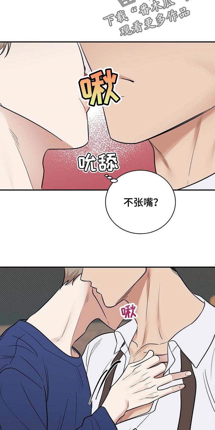 第82章：有些难过3