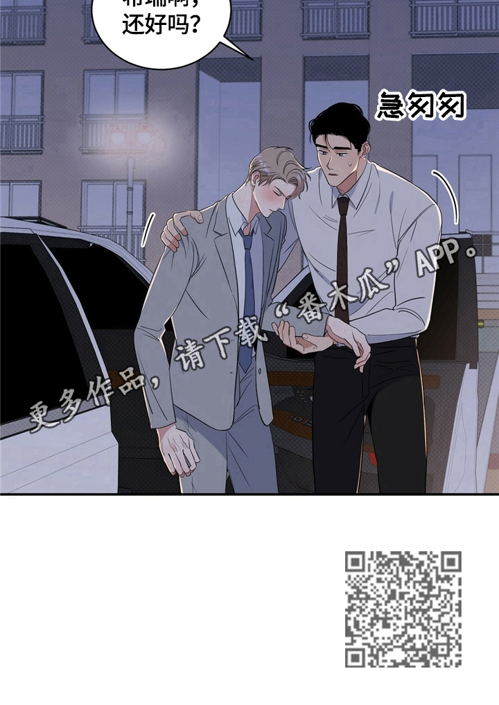 第13章：送回家9
