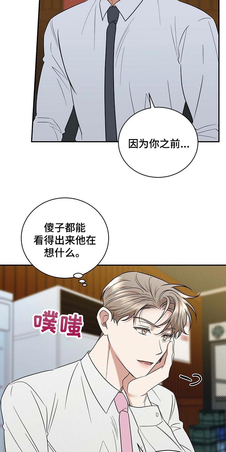 第72章：既往不咎15