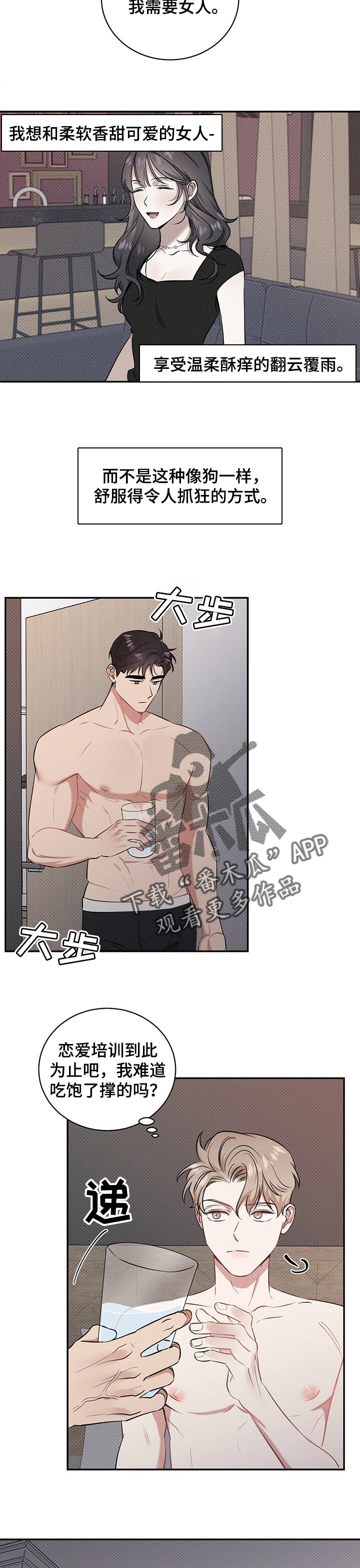 第36章：问题5