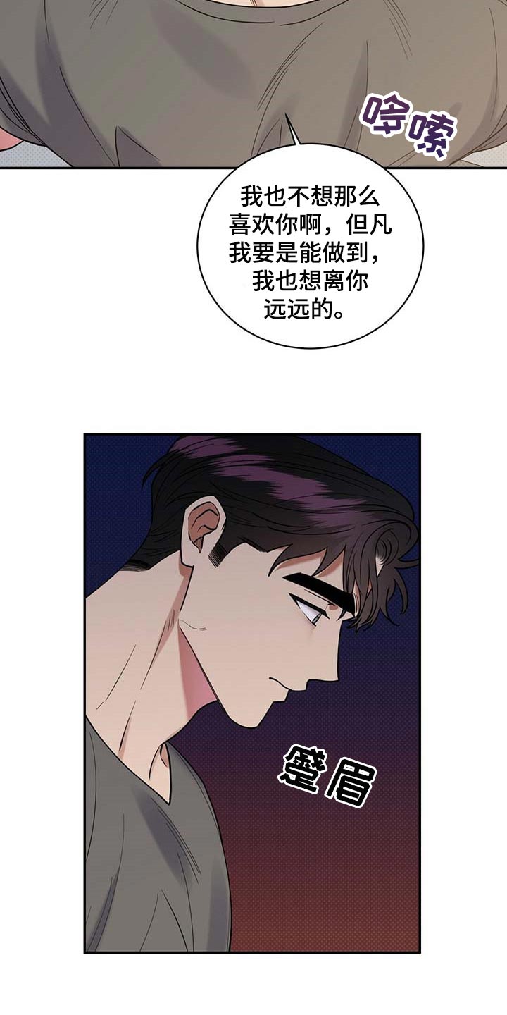 第65章：摸摸脑袋5