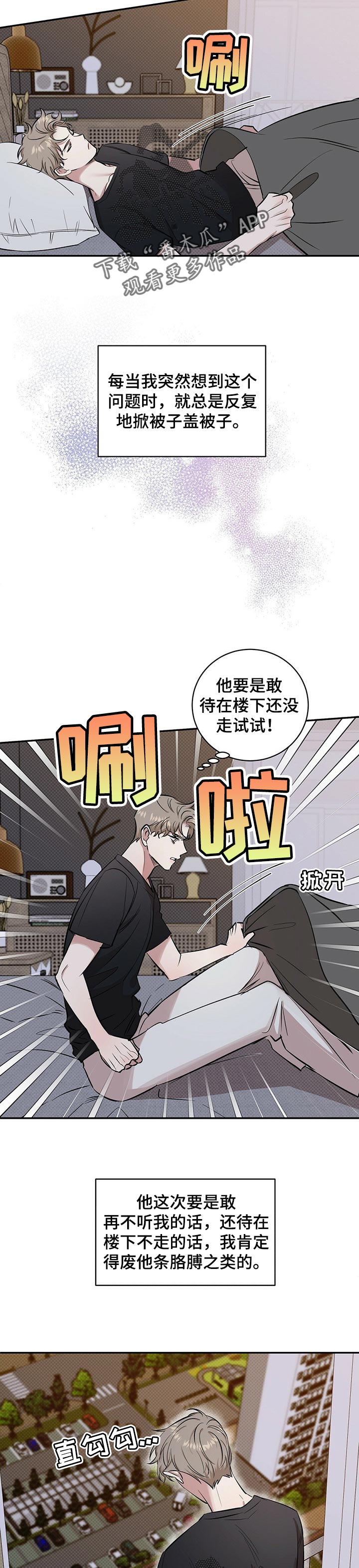 第41章：空虚的感觉6