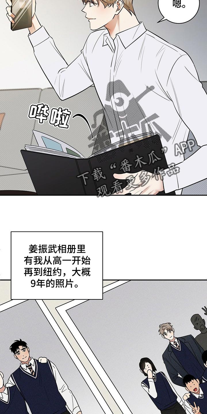 第84章：现在去见你3