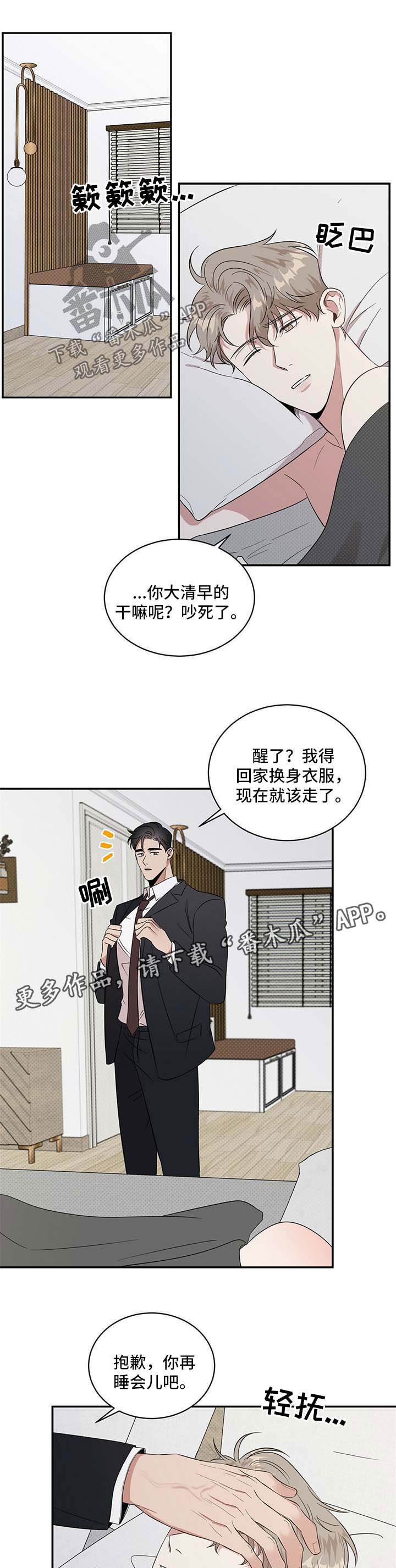 第19章：帮我洗澡4