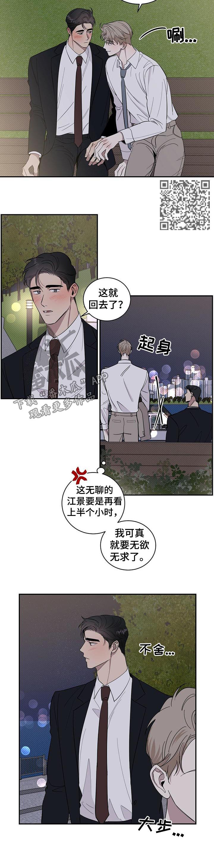 第17章：生疏4