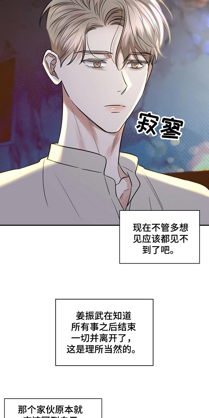 第80章：还是喜欢你5