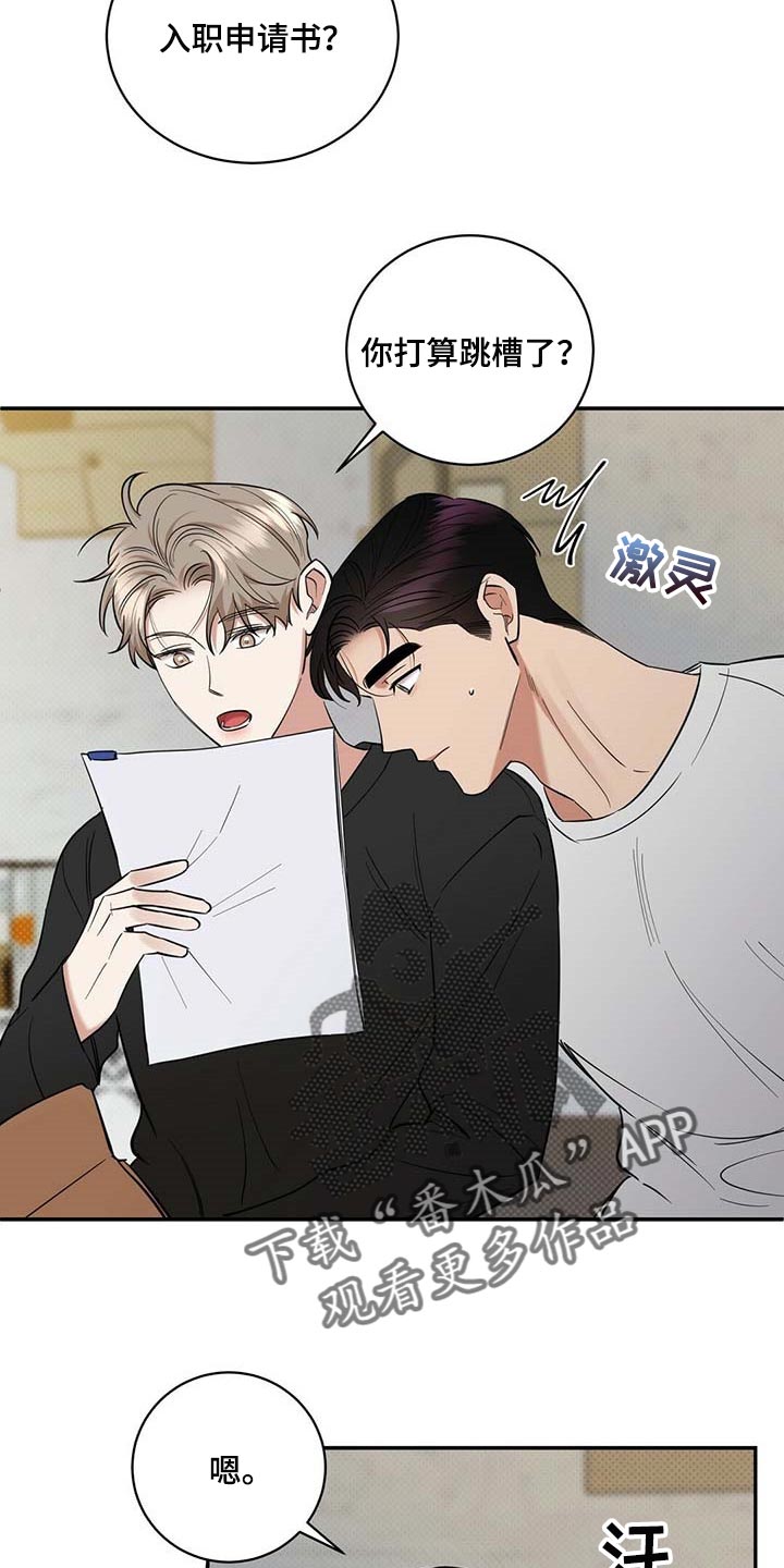 第76章：滚去纽约吧10