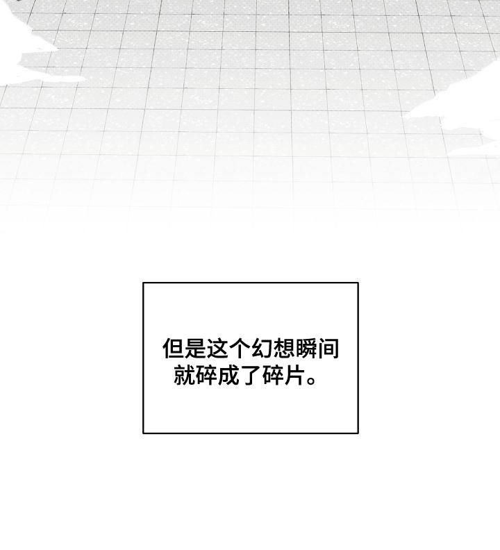 第104章：【番外】温暖的感觉30