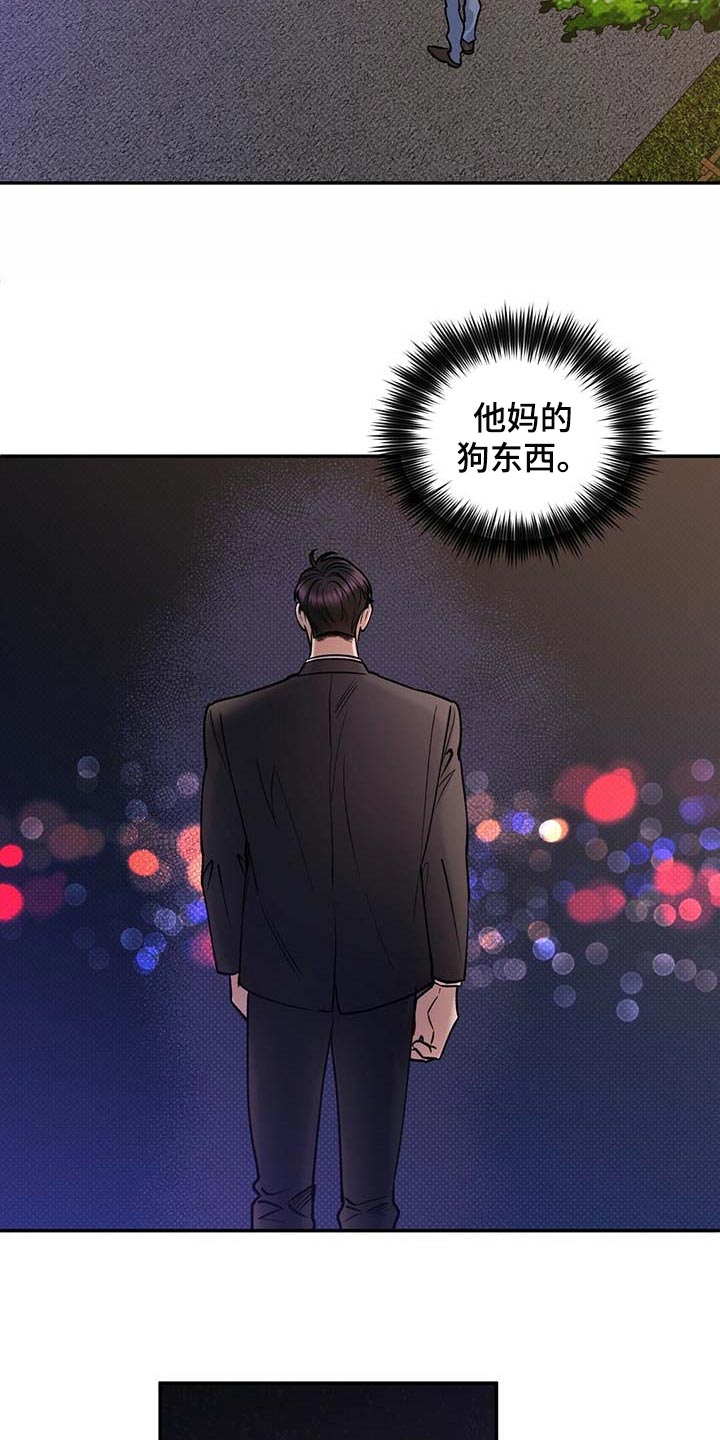 第62章：死磕到底14