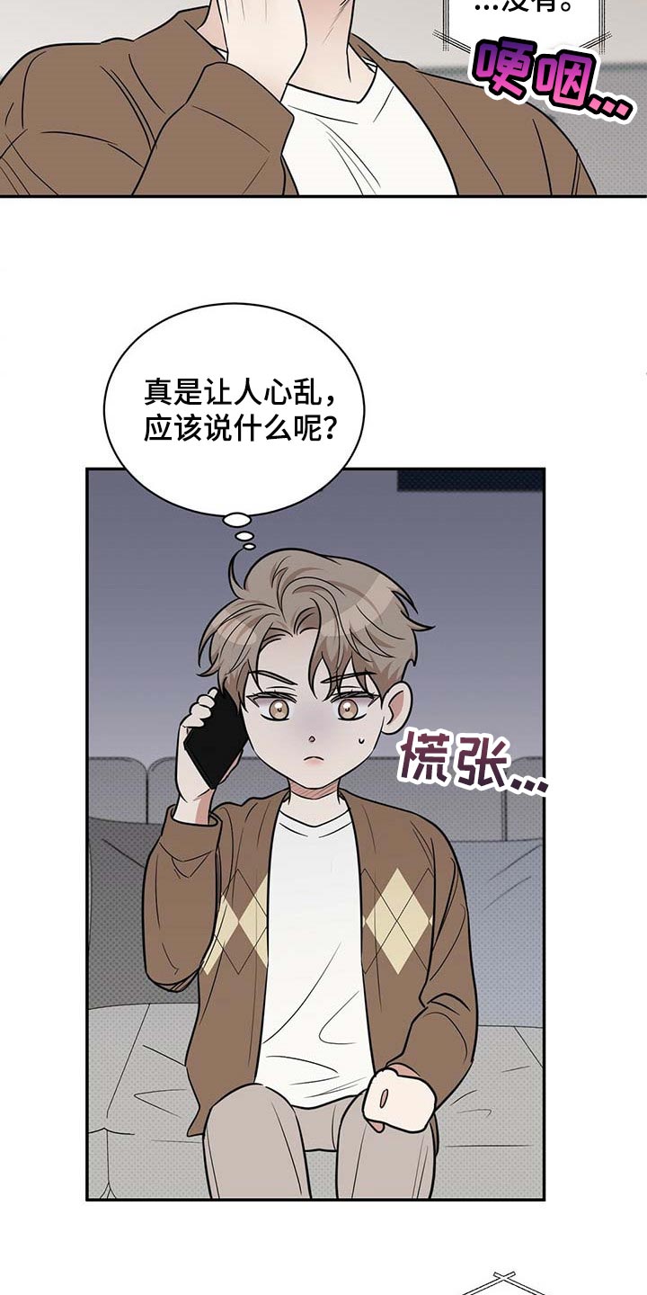 第83章：惊喜17