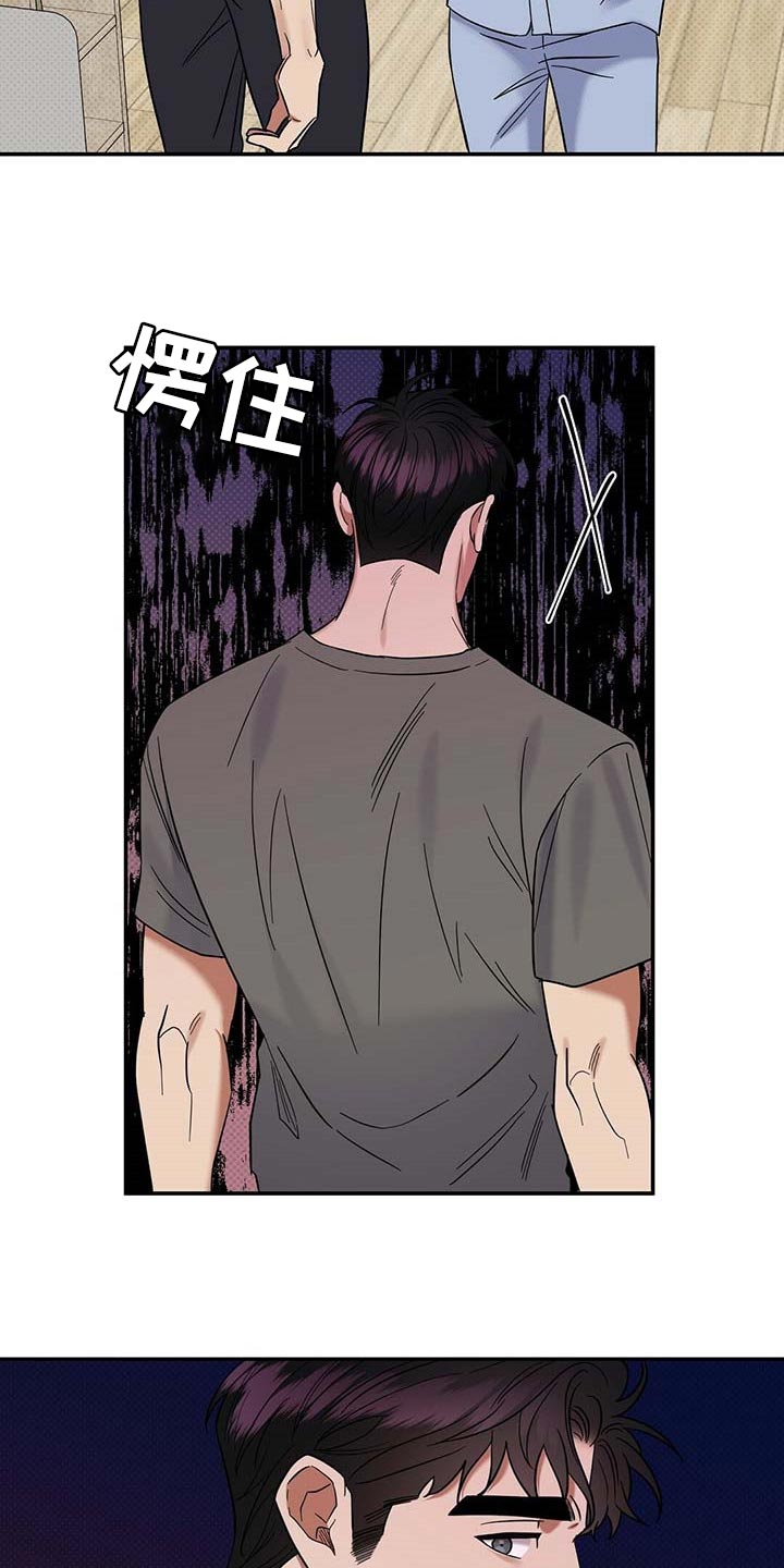 第65章：摸摸脑袋8