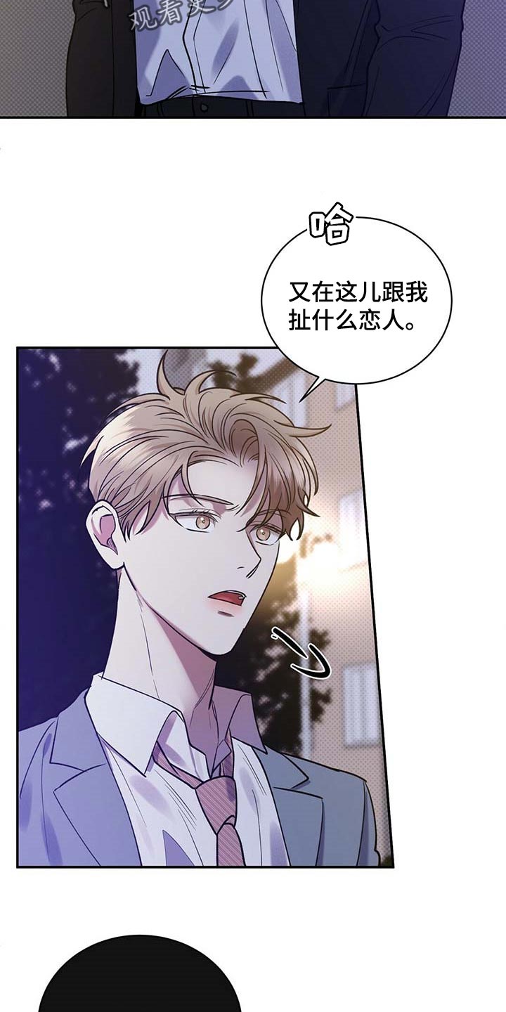 第61章：全都到此为止17