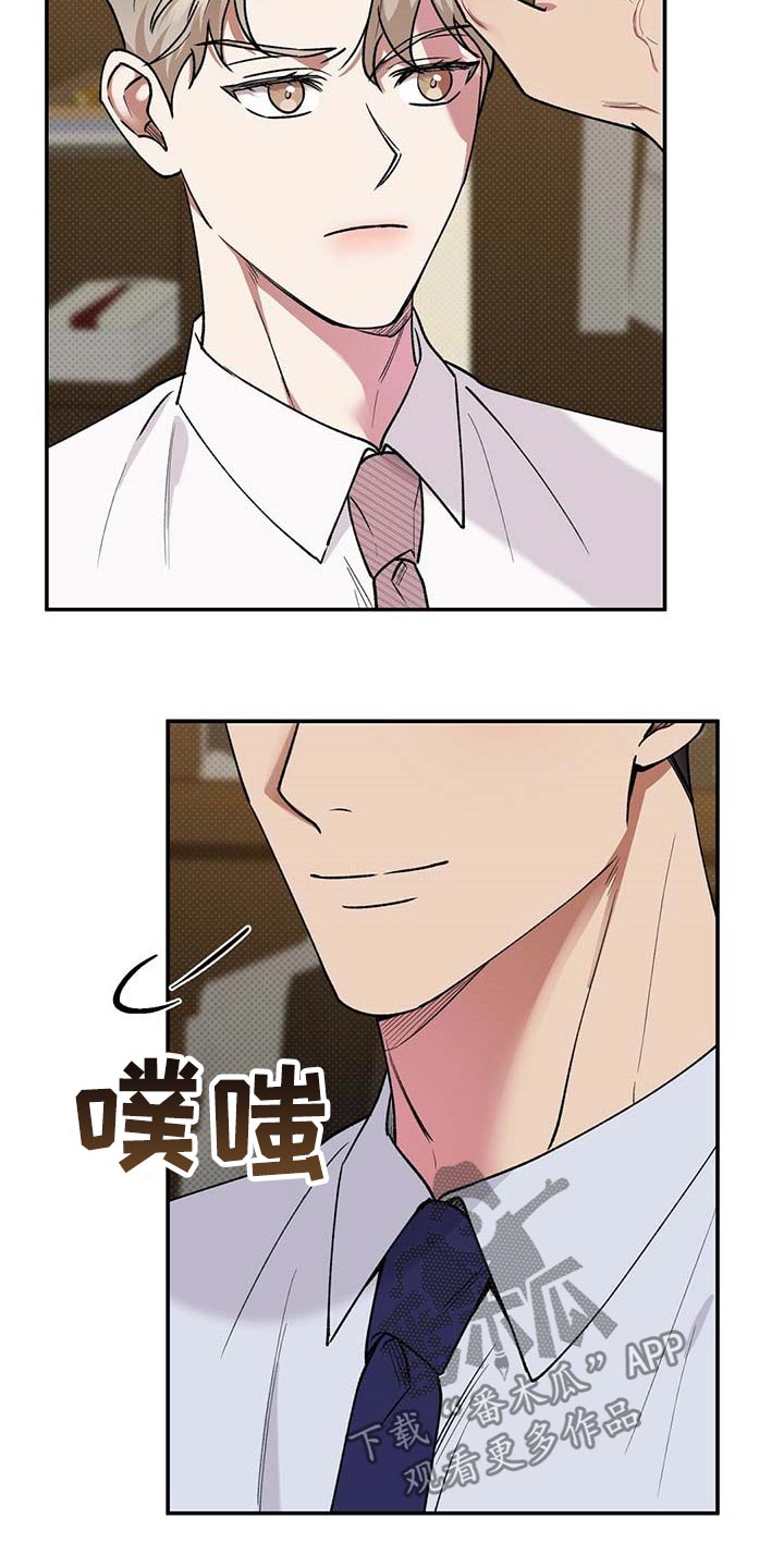第58章：烦心事17
