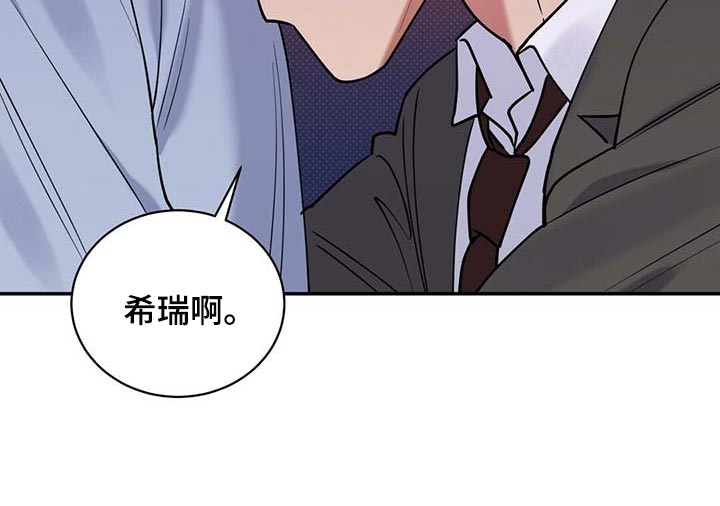 第64章：不像话11