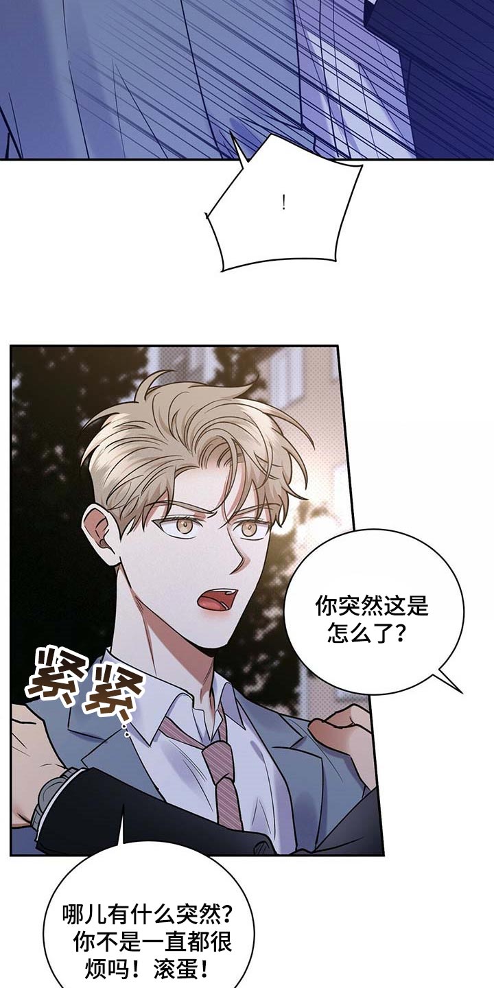 第61章：全都到此为止20