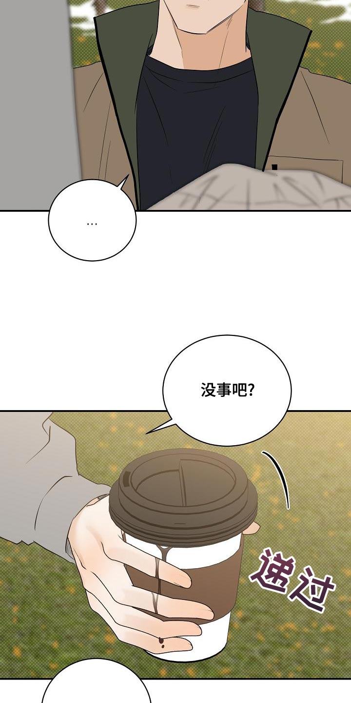 第104章：【番外】温暖的感觉22