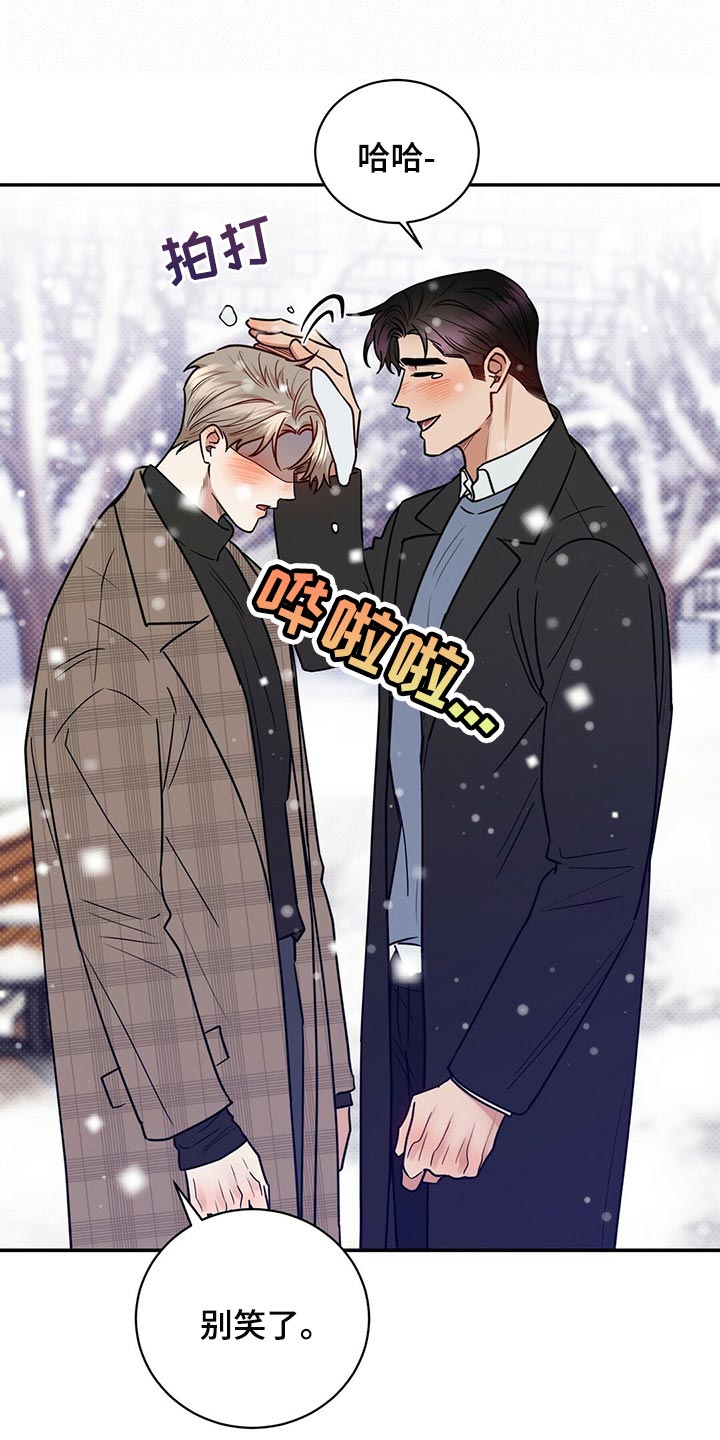 第85章：无药可救【完结】14