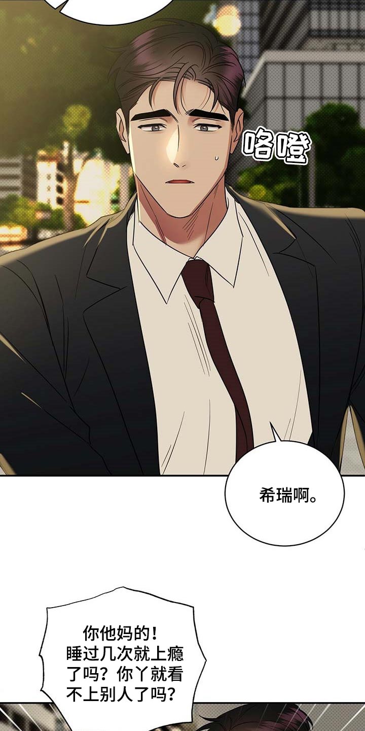 第77章：想要的局面5