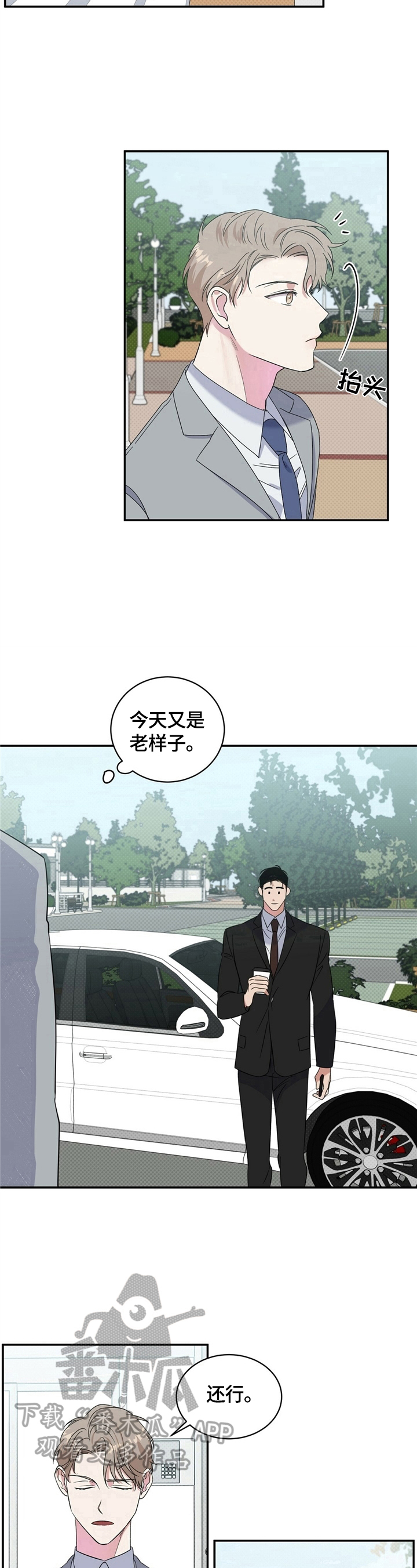 第12章：开心7
