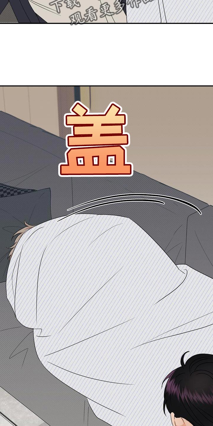 第102章：【番外】我不想一个人呆着7
