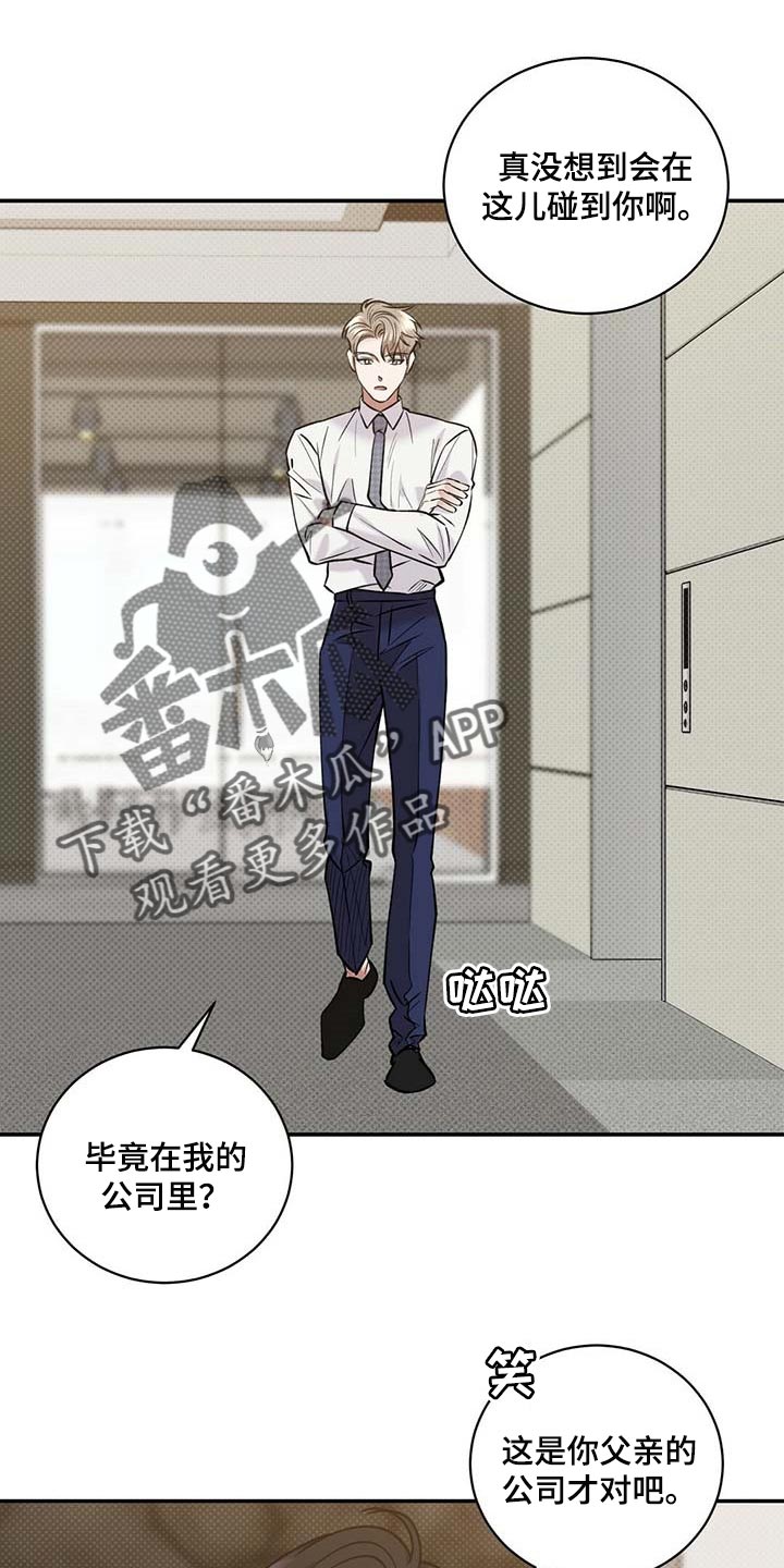 第63章：憋屈0