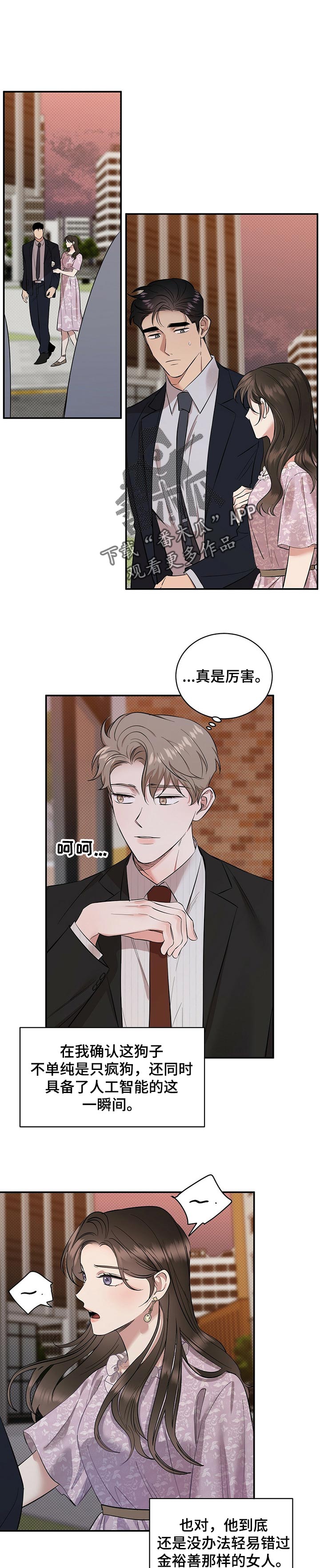 第45章：生气0