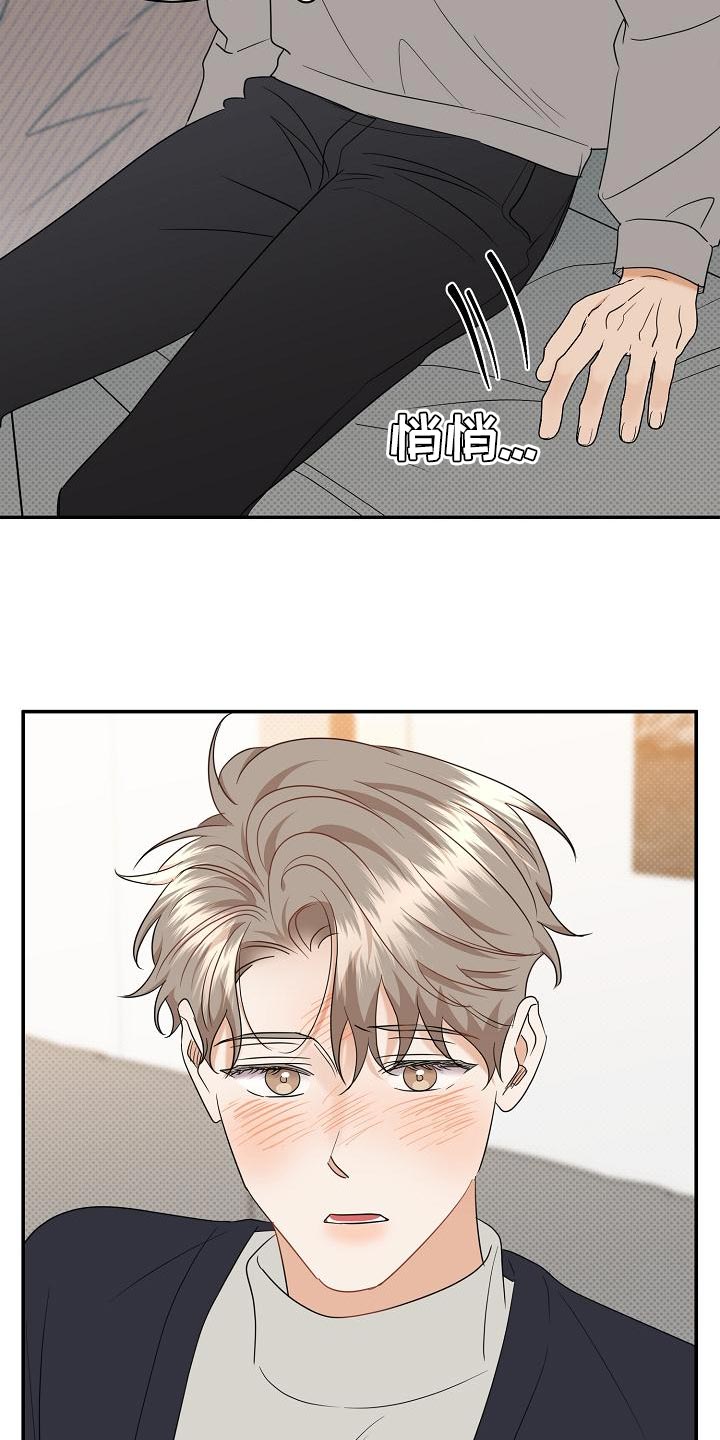 第102章：【番外】我不想一个人呆着24