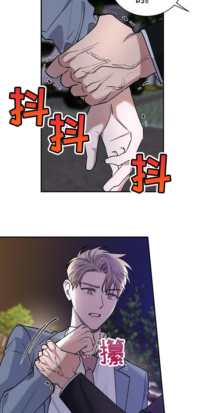 第62章：死磕到底7