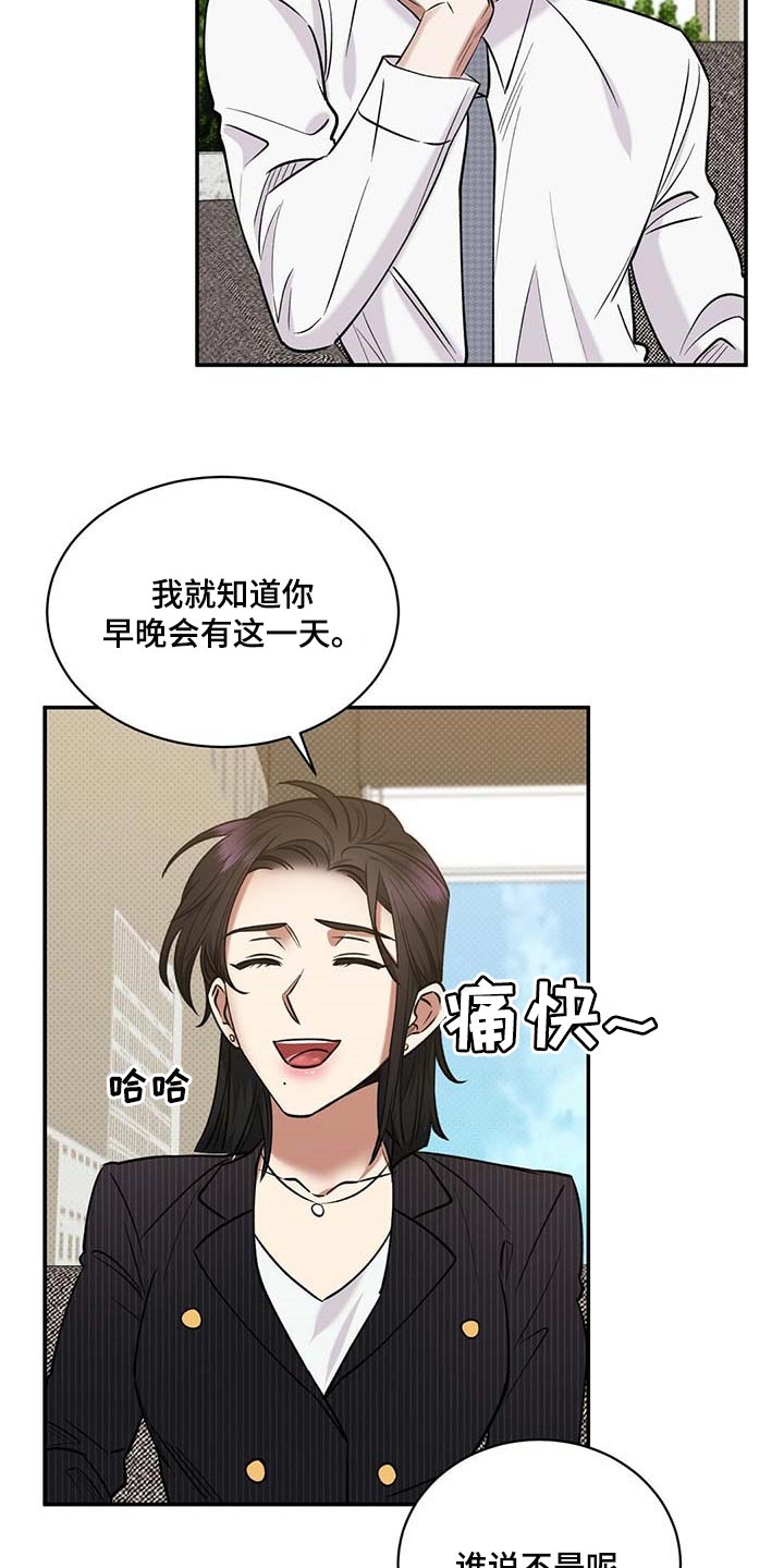 第63章：憋屈10