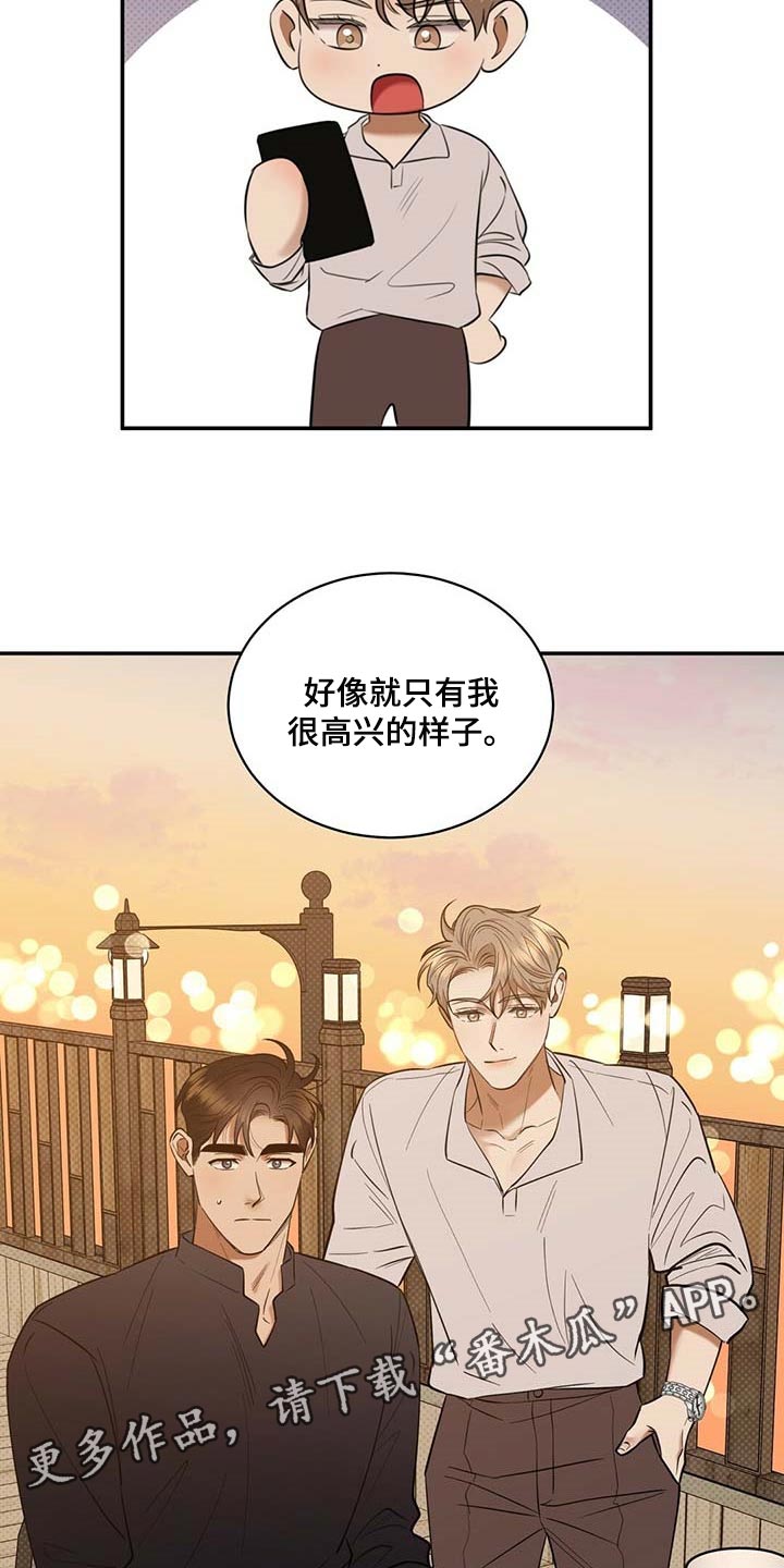 第68章：拍照23