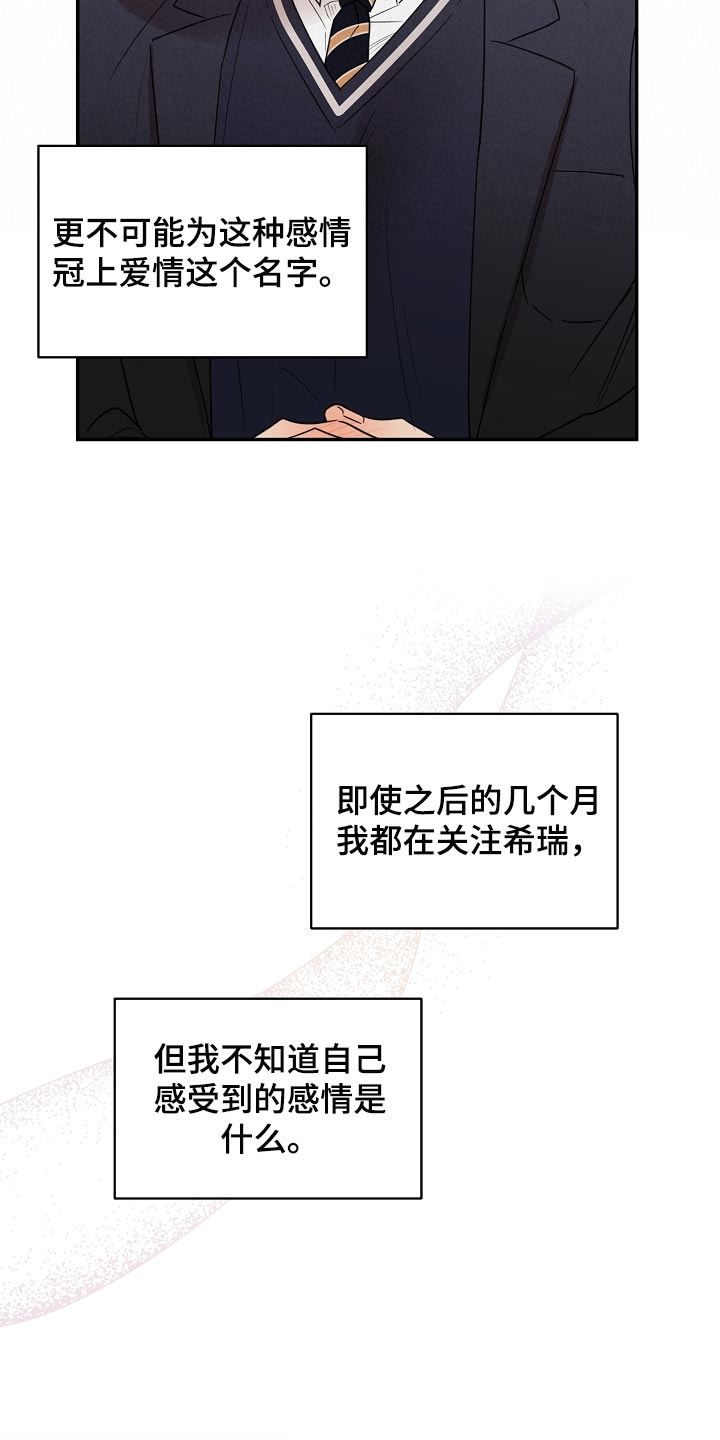 第87章：【番外】藐视5