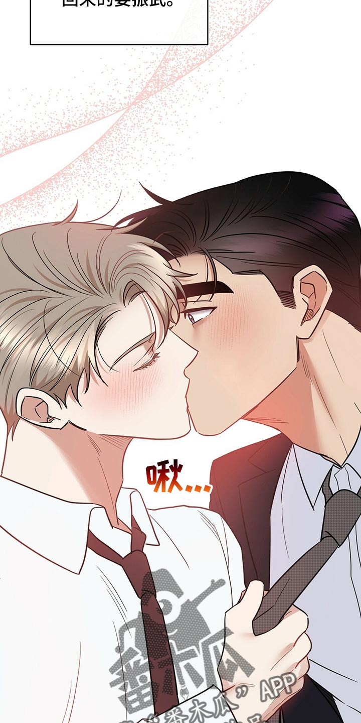 第81章：饱含幸福6