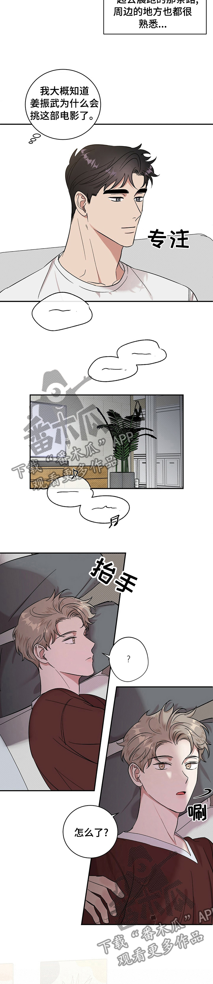 第30章：路还长7