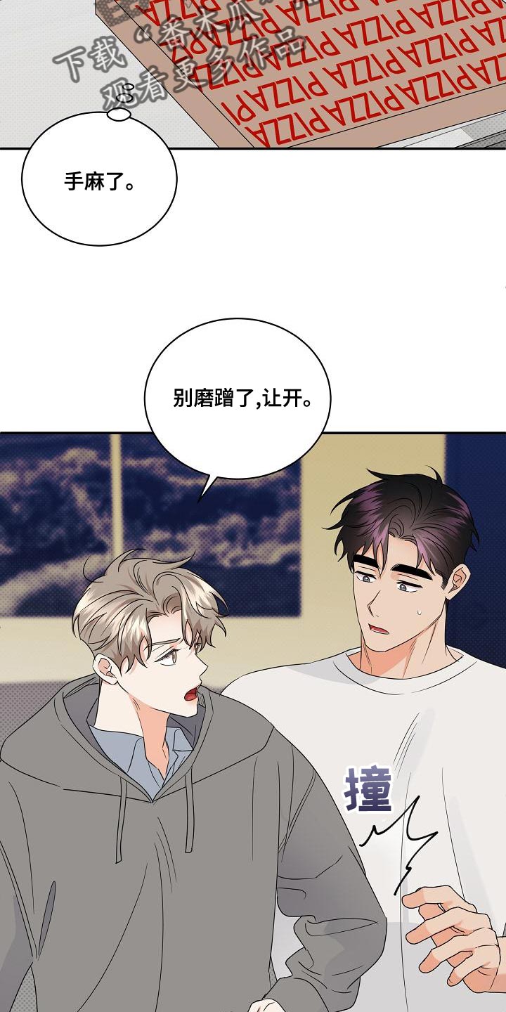 第98章：【番外】不可思议18