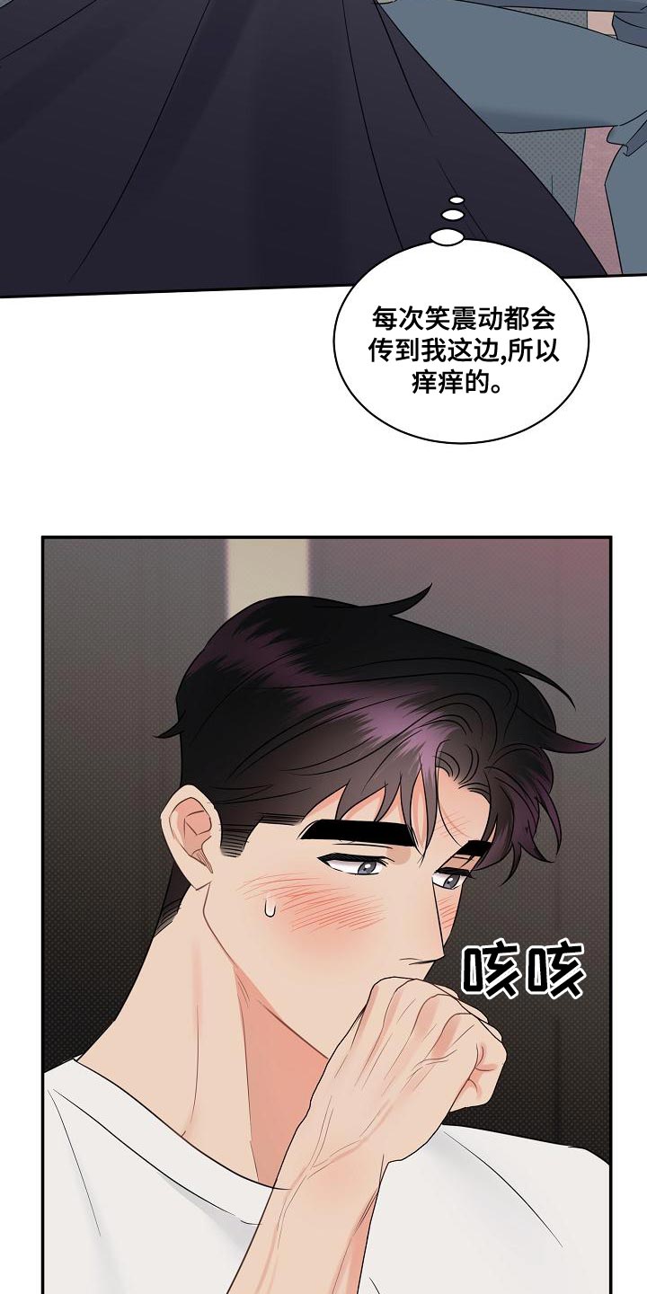 第98章：【番外】不可思议13