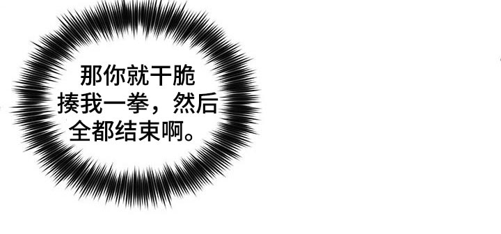 第61章：全都到此为止25