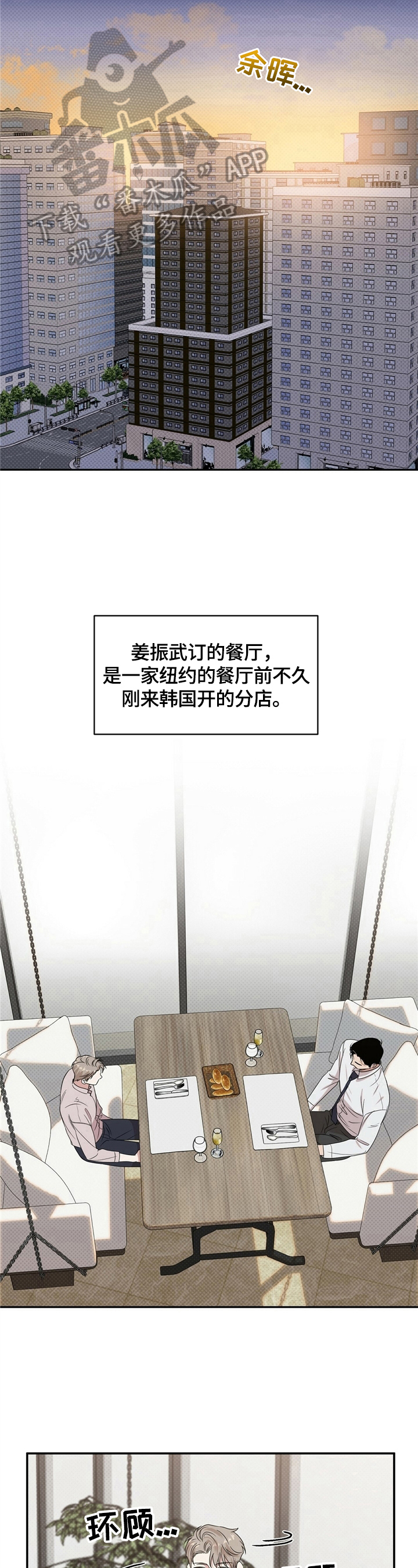 第10章：烦人6