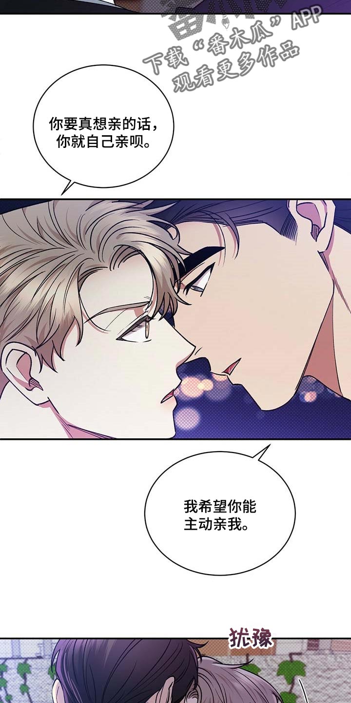 第59章：无关紧要的小事20