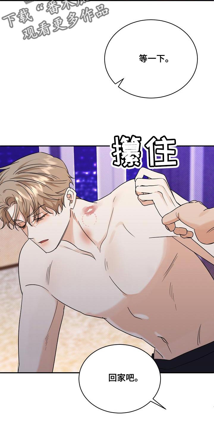 第105章：【番外】无法忍受20