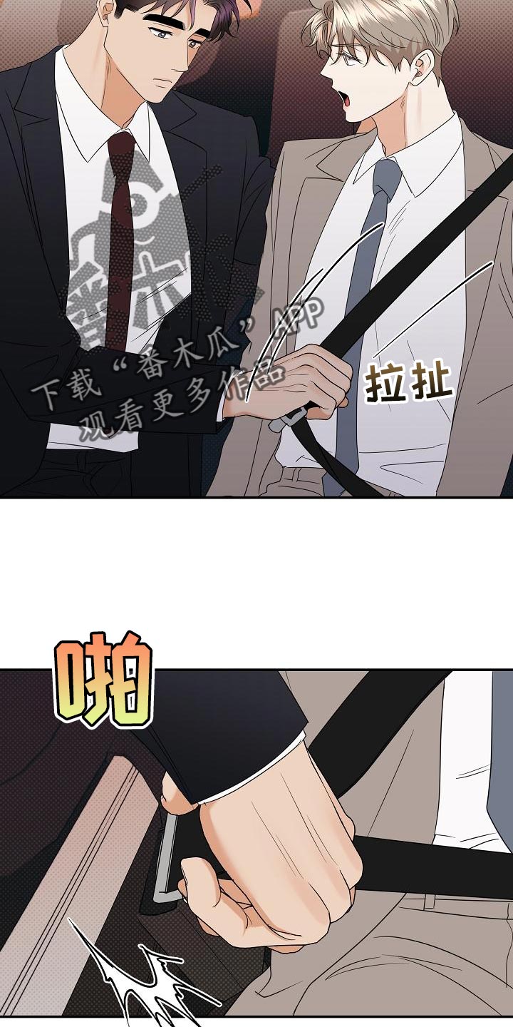 第101章：【番外】要回去了9