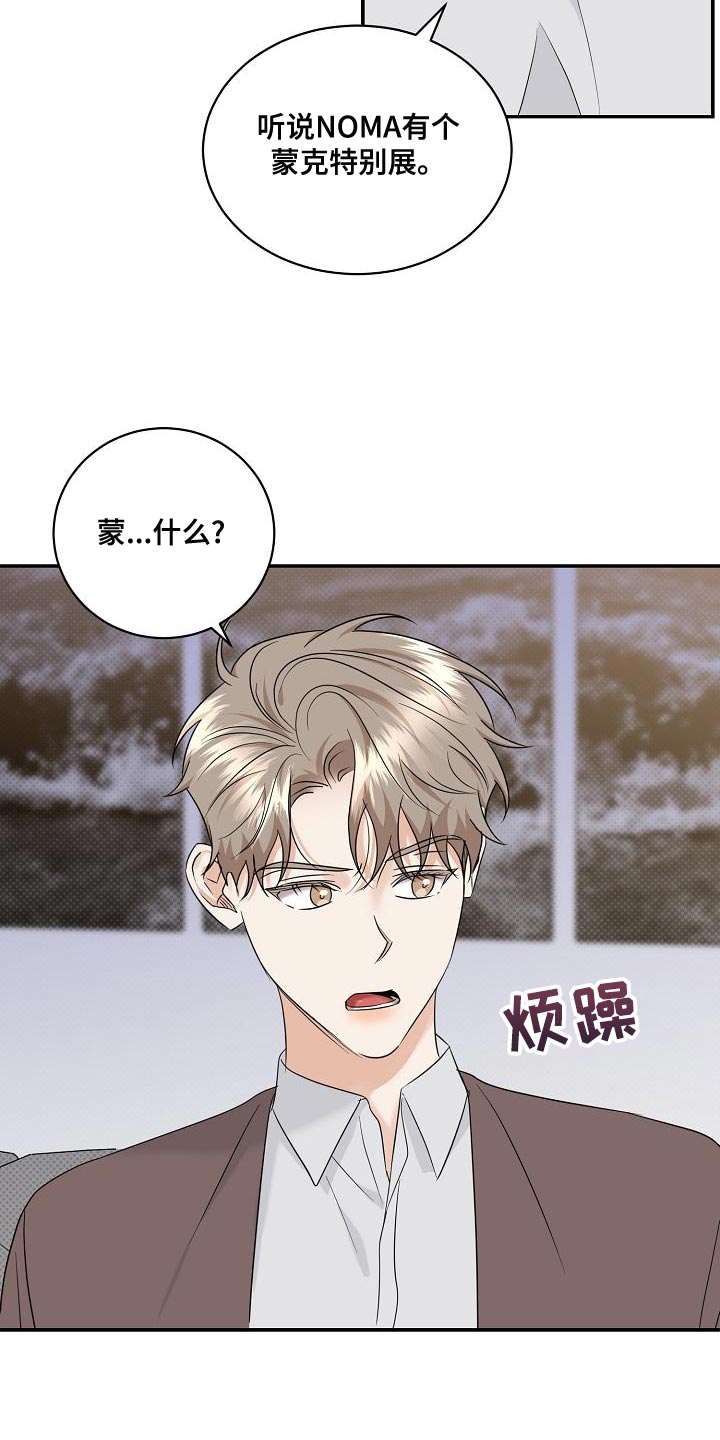 第99章：【番外】自然16