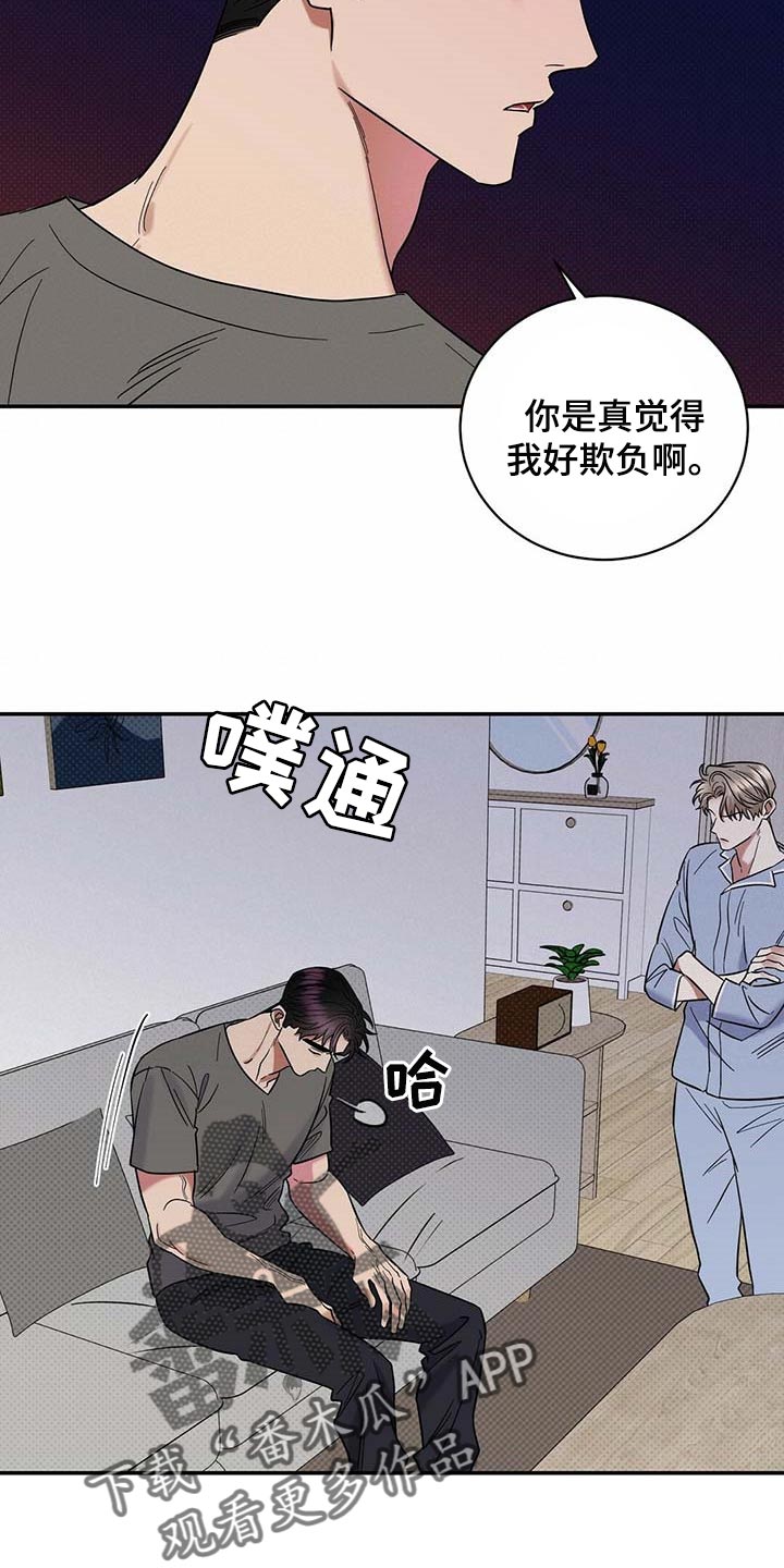 第65章：摸摸脑袋9