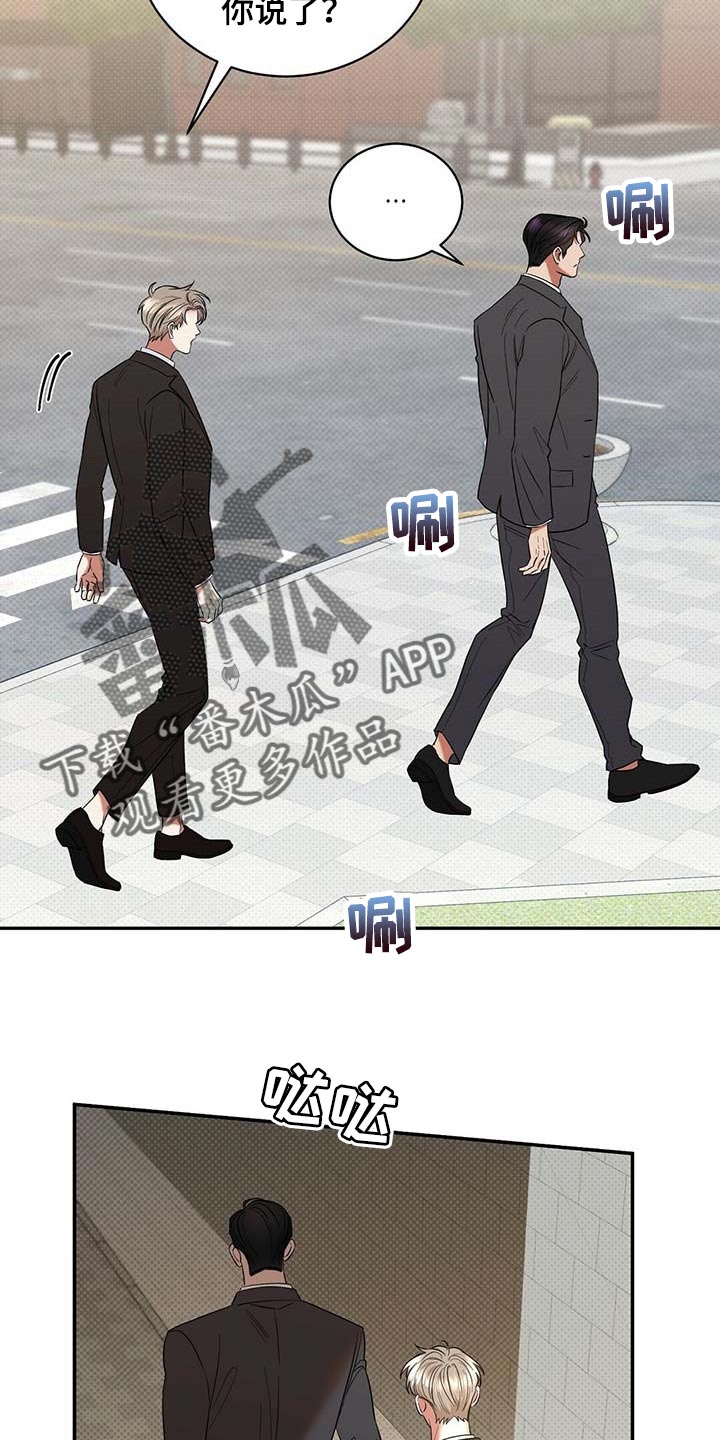 第70章：独自隐忍的样子11