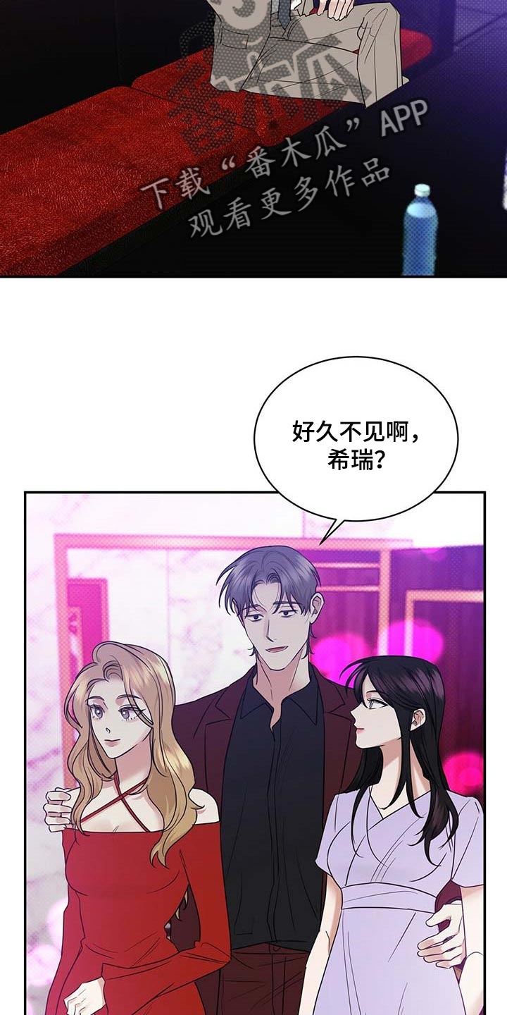 第77章：想要的局面11