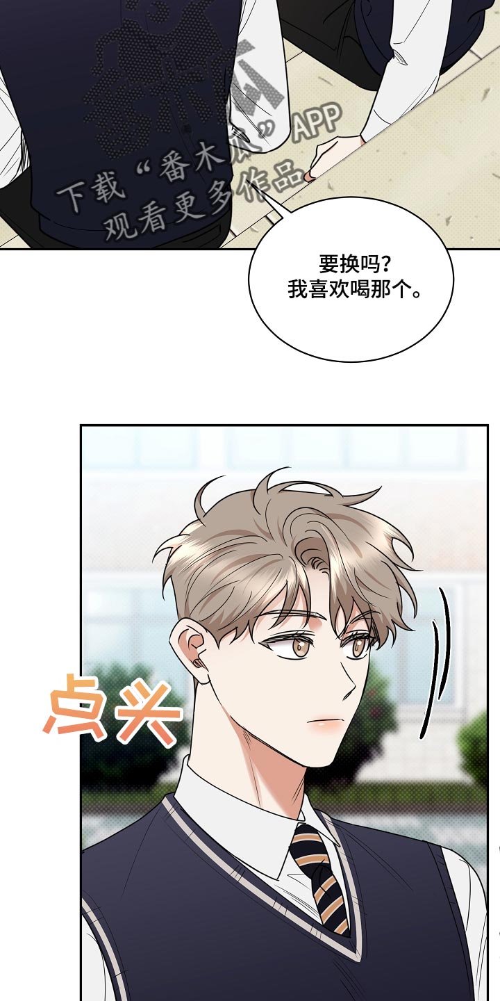 第88章：【番外】摆脱21