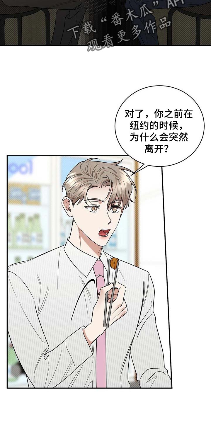第72章：既往不咎20