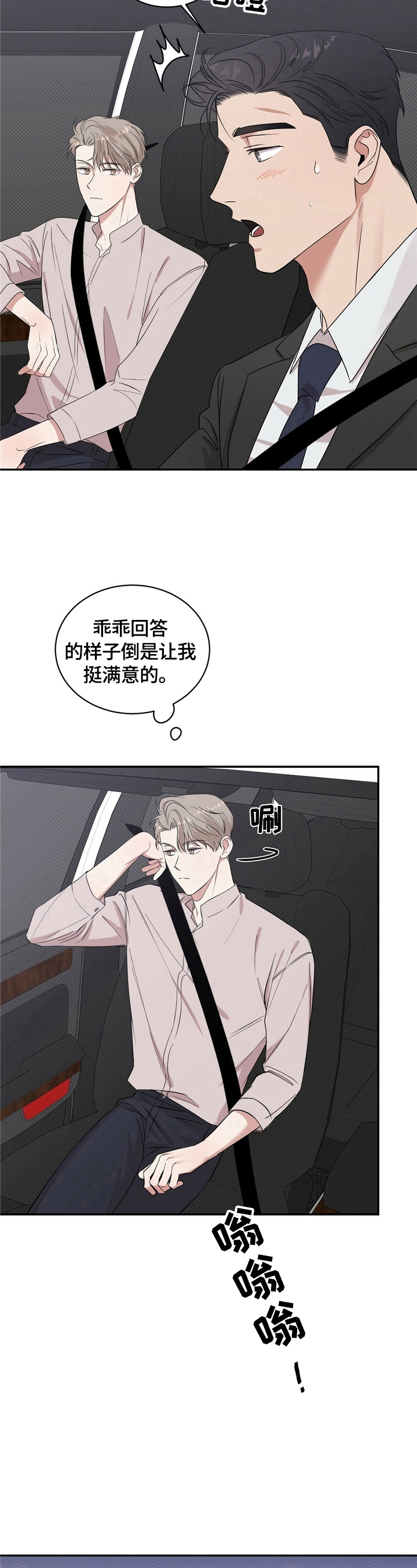 第10章：烦人5