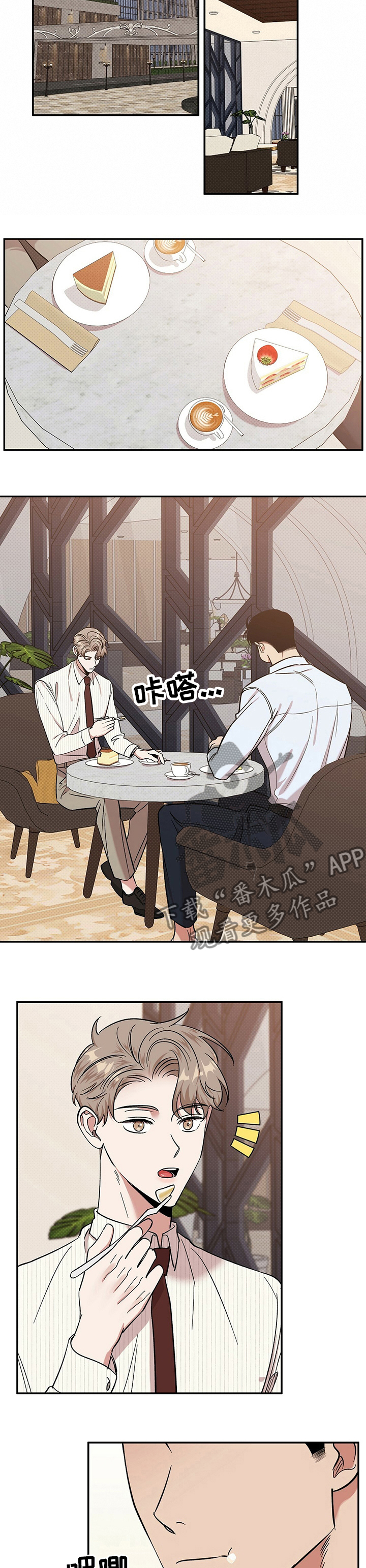 第31章：上去吧6