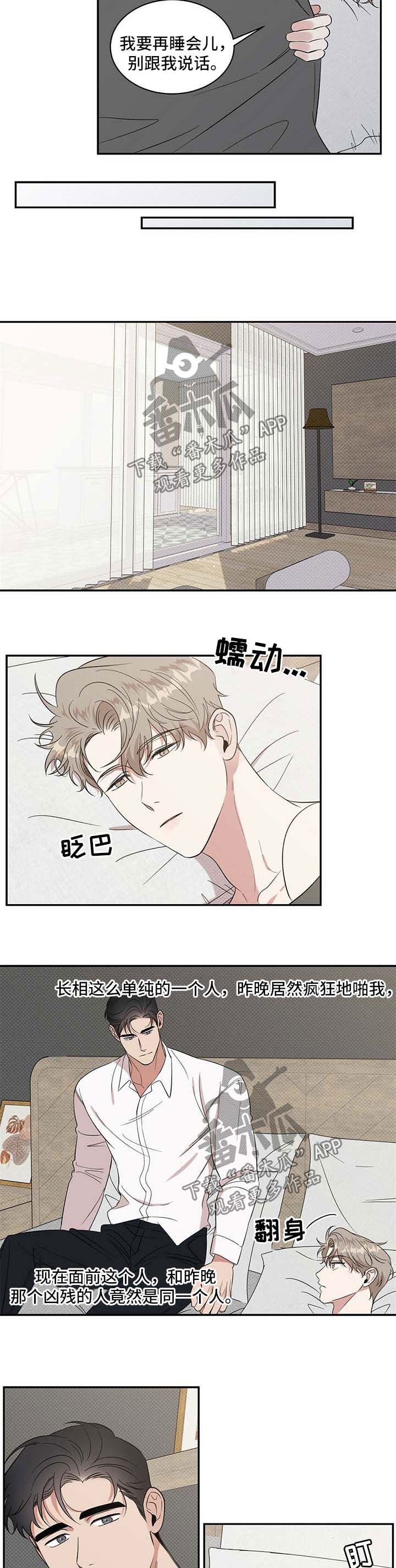 第19章：帮我洗澡7