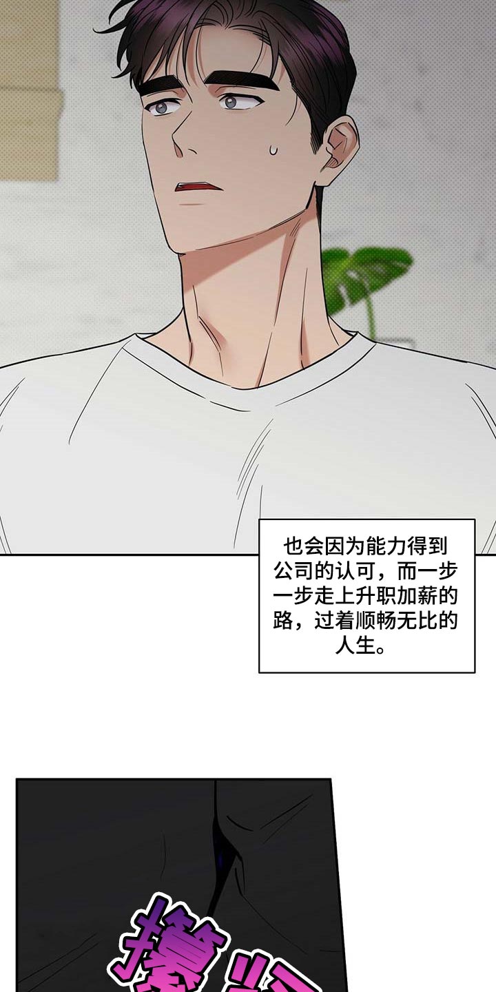 第76章：滚去纽约吧21
